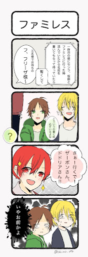 イメージ