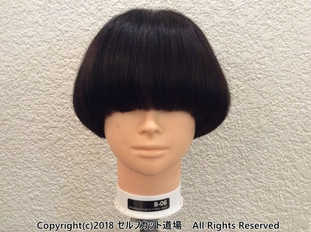 自宅でセルフカット ハサミとバリカンで作るマッシュヘアの切り方