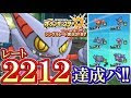 √画像をダウンロード ポ��モンムーン おすすめポケ���ン 354055-ポケモンムーン ���すすめポケモン