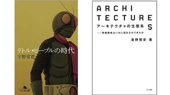 おたく オタクという 失敗したプロジェクト とその可能性 濱野智史 宇野常寛 政治 と 文学 から 市場 と ゲーム へ 母性のディストピア をめぐって ４ Planets 第二次惑星開発委員会