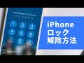 画像をダウンロード iphone 画面ロック 設定 340089-Iphone 画面ロック 設定