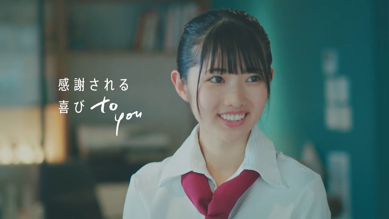 イーアイデム Happyなしごと 篇 大槻アイリ 平野舞 Cm Watch