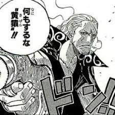 ワンピース967話以降考察 ミホークがシャンクスの客分となる可能性 元七武海の今後