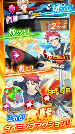 食戟のソーマ 最饗のレシピ 攻略 Wiki レビュー リセマラまとめ アプリ 刀剣乱舞まとめ