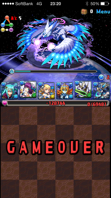 パズドラ 絶 無限回廊 クリア出来た パズ速 パズドラ情報まとめ
