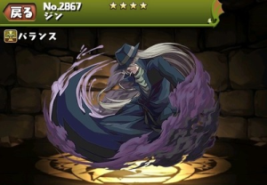 パズドラ ジン 進化素材 使い道 スキル上げ ドロップ入手 入手場所 サンデーオールスターズ コラボダンジョン パズドラ 攻略 裏ワザ 年11月新モンスター最新情報