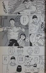 鉄拳児耕助 全12巻 あだちつよし 漫画 Happy Life