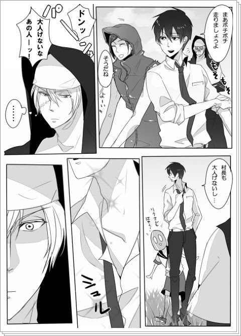 腐向け アニメのマラソン大会で妄想 シスリク Pixiv年鑑 B