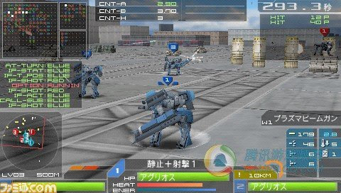 Psp机器人游戏新作 杀戮之心exa 游戏 腾讯网