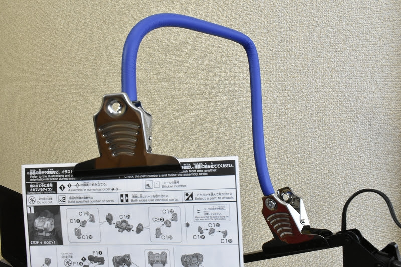 プラモデルの説明書が見やすい第3の手 フレキシブルアーム型クランプの作り方 きょうちゃんのプラログ