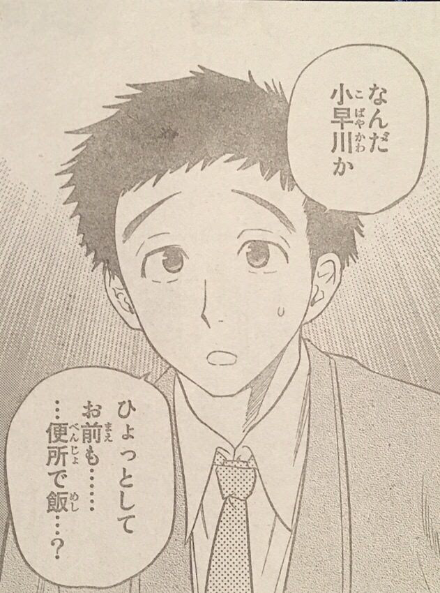 悲報 マガジンの人気漫画の最終回の内容ｗｗｗｗｗｗｗｗ たろそくwp