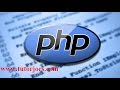 How To Use Addslashes Function In Php In Tamil