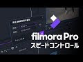 スローの反対 108368-スローの反対