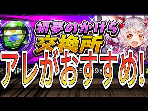 オセロニア おすすめデッキ