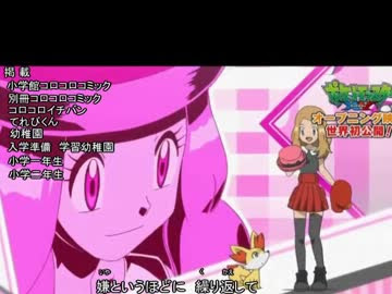 Mad ポケモンxyで偽op作ってみた Nicozon