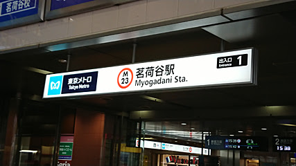 27 9月 19 ちゃ ブログ