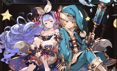 グラブル リペイント ザ メモリーに対する諸々の感想 Cat L