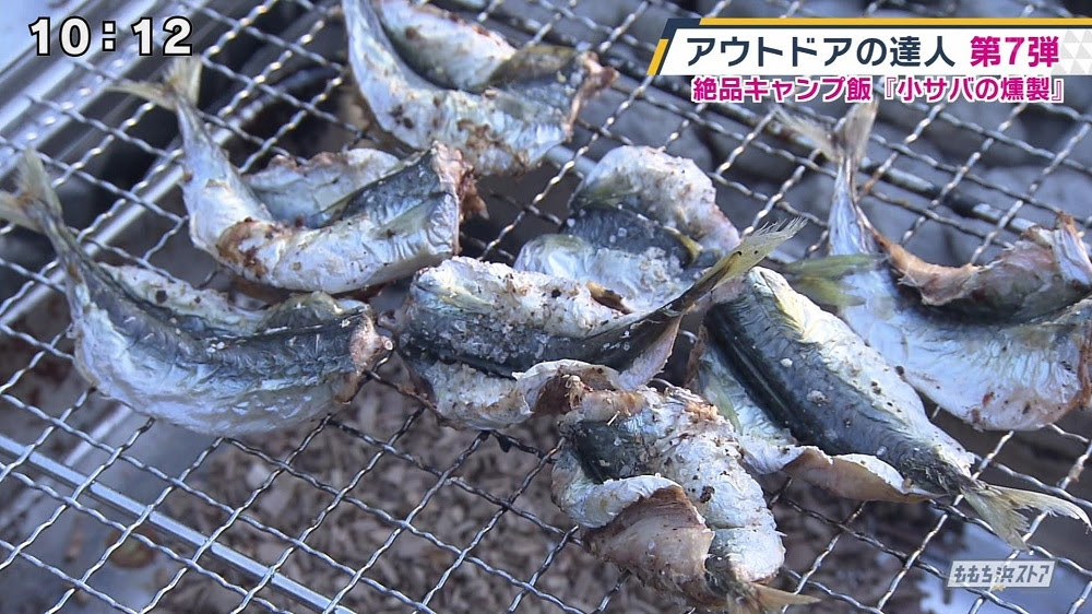 小サバの燻製 レシピ集 ももち浜ストア番組公式サイト テレビ西日本