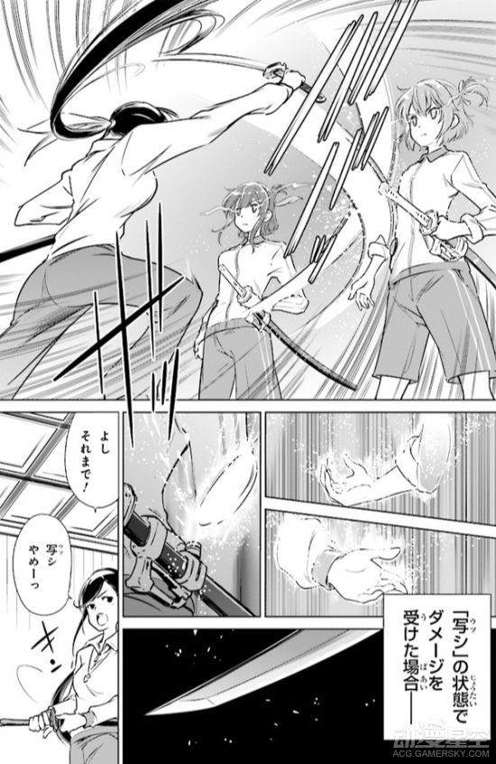 1月新番 刀使巫女 漫畫版開啟連載 Ifuun
