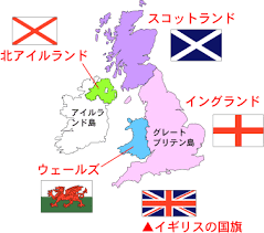 イギリスはイングランド イギリス 行徳 オーストラリア