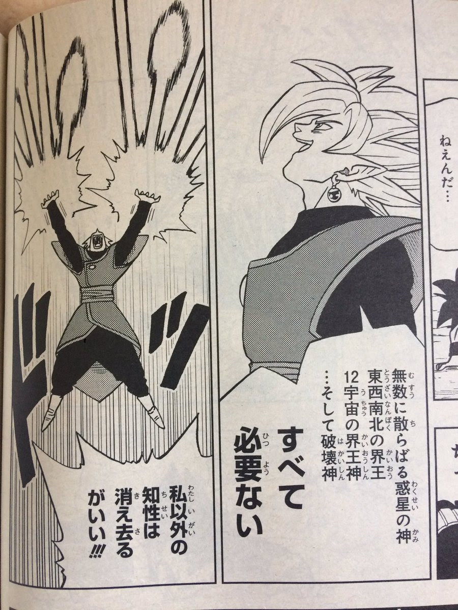 無限を超える男 スレイ Part28