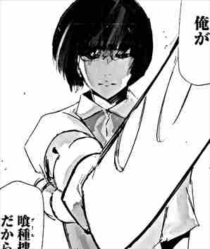 東京喰種jack ネタバレ感想 有馬貴将の青春的駆逐 バズマン