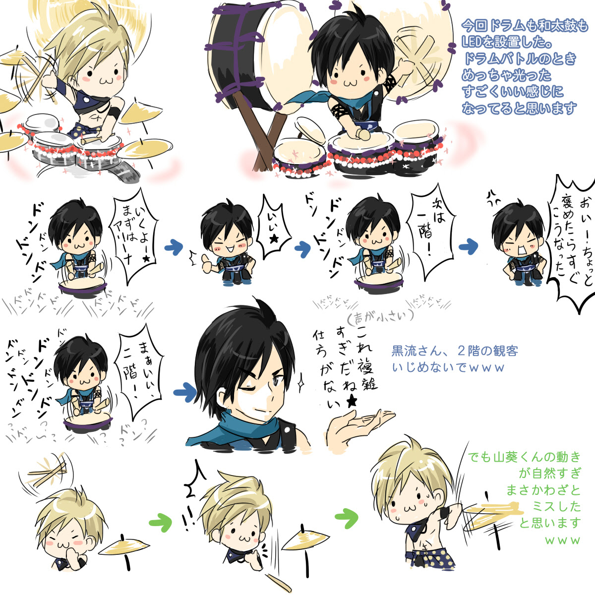 タキコ Doskoi Taq9 16年1月10日のお気に入り ツイセーブ