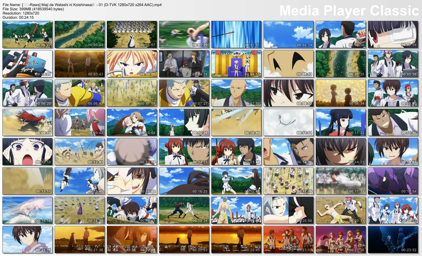 Majikoi第一话好看 动漫主题讨论区 漫游 酷论坛