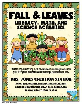 Fall leaves science