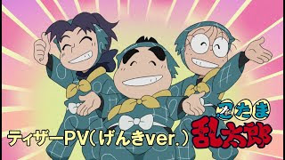 忍たま30 特設サイト