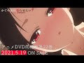 [最も欲しかった] アニメ dvd 301182-アニメ dvd 発売日