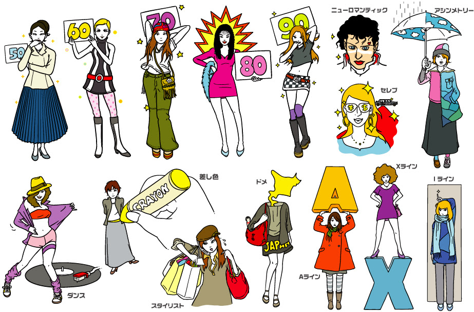イラストレーターworks Pretty Style 雑誌イラスト