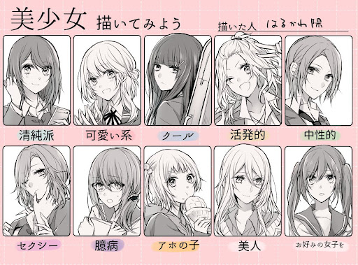 イメージ