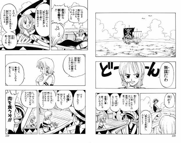 尾田 背景描かない漫画家はカス マジでカス くたばれ 超 マンガ速報