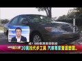 √1000以上 中古 車 20 万 以下 319899-熊本 激安 中古 車 20 万 以下