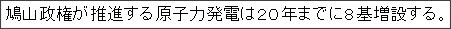 http://mainichi.jp/select/seiji/indicator/koyo/147.html