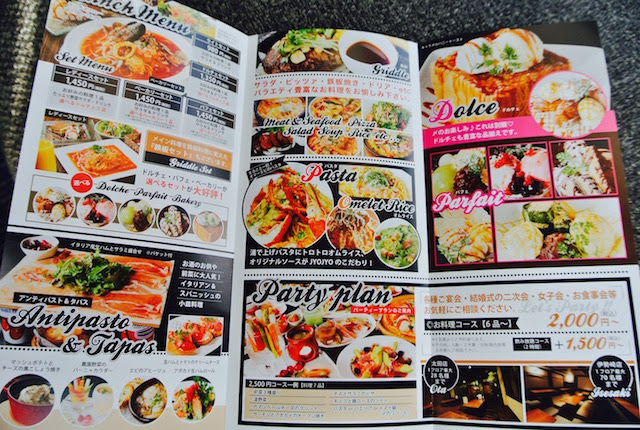 ニューヨークのsohoをイメージしたお洒落カフェ ダイニング ジョジョcamino 伊勢崎店 Visiomire Com