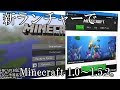 [コンプリート！] マイクラ クラッシュレポート 新ランチャー 290549