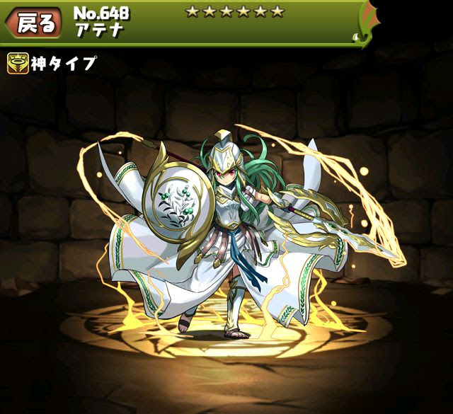 パズドラ 速報 降臨ダンジョン 明日 4 11 宝玉 委員長のスキル上げキタ ｋｅｎのページ パズドラの最新情報 速報 攻略