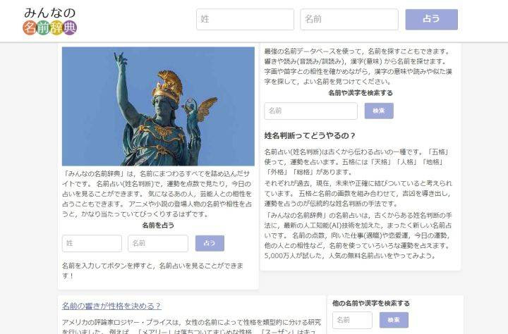 树枝日本语丨干货 助你 弯道超车 的神仙日语学习网站 汉字