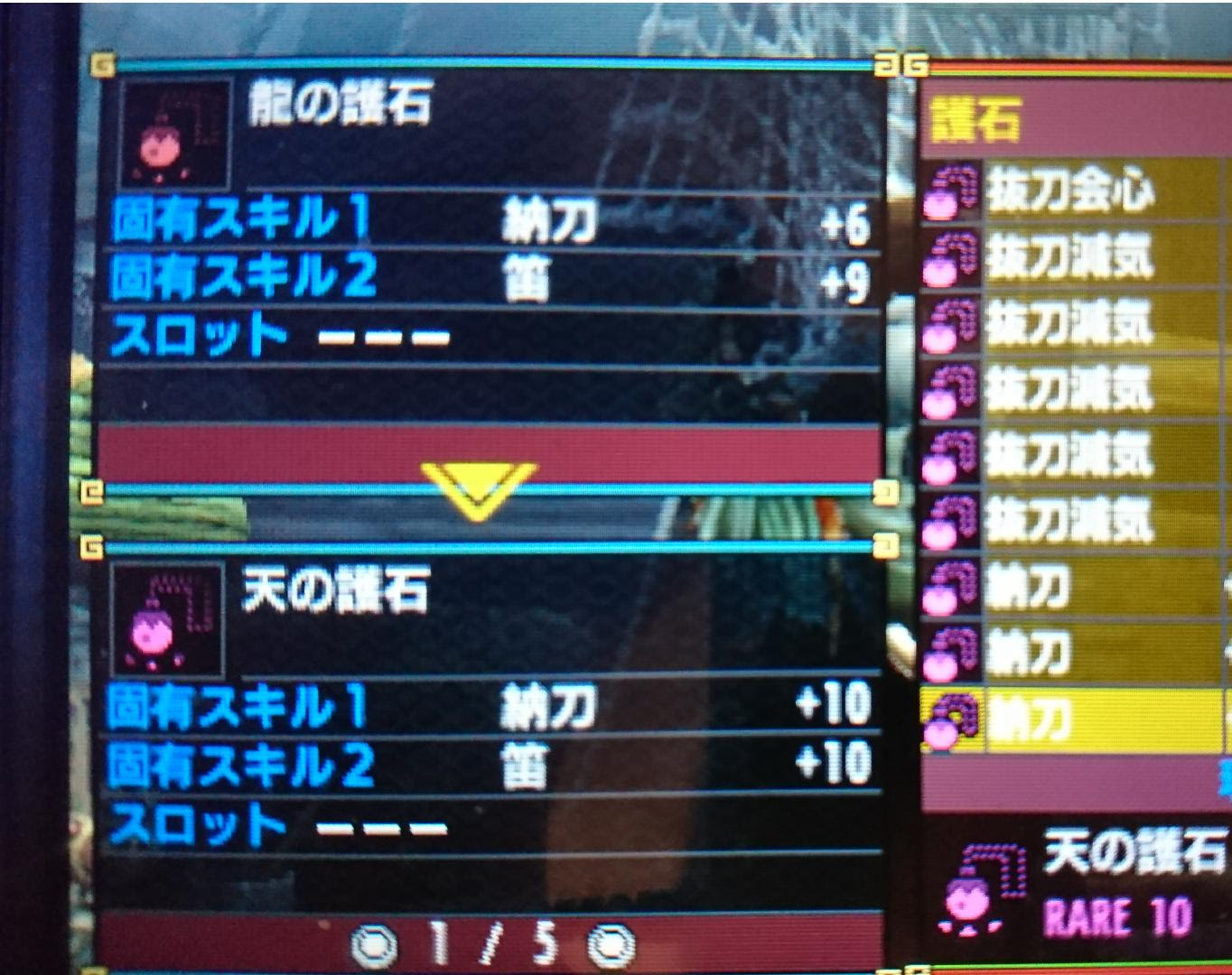 Mhx Mhxx 大剣スレ 溜め41斬り 無断転載禁止 無断転載禁止 C 2ch Net 無断転載禁止 C 2ch Net