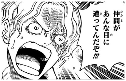 ワンピースでサボが死んだ 海軍大将と革命軍軍隊長の戦いの行方は Legend Anime