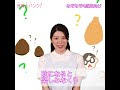 4歳 なぞなぞ 548270-4歳 なぞなぞ