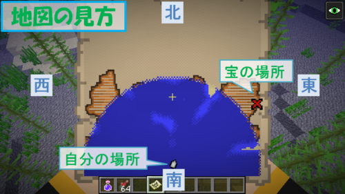 宝の地図の取得方法と使い方 海洋の心を手に入れよう ビビアンのマイクラ攻略ブログ