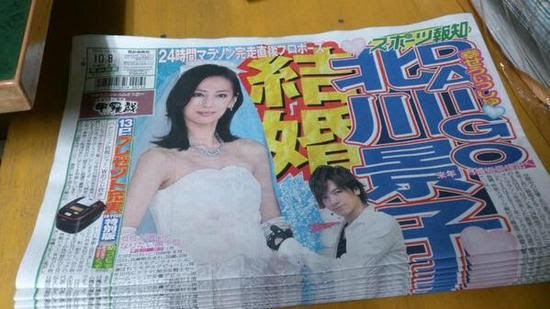 北川景子将嫁前首相外孙曾与多人传绯闻 北川景子 山下智久 Daigo 新浪娱乐 新浪网