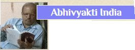 अभिव्यक्ति इंडिया 