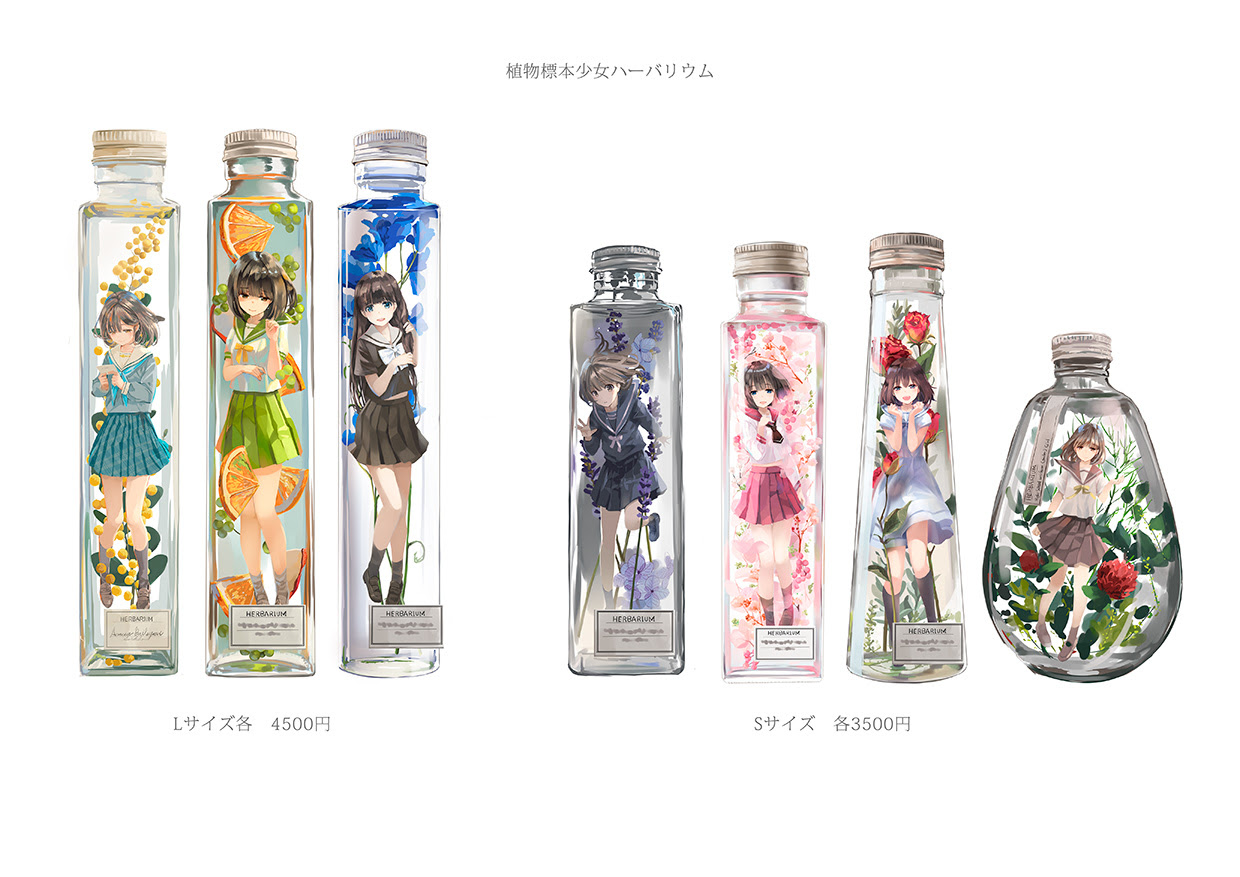 Tanpopoya イベント