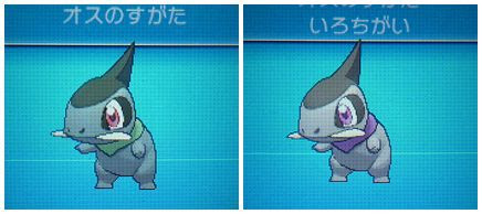 14年07月 色ポケめも
