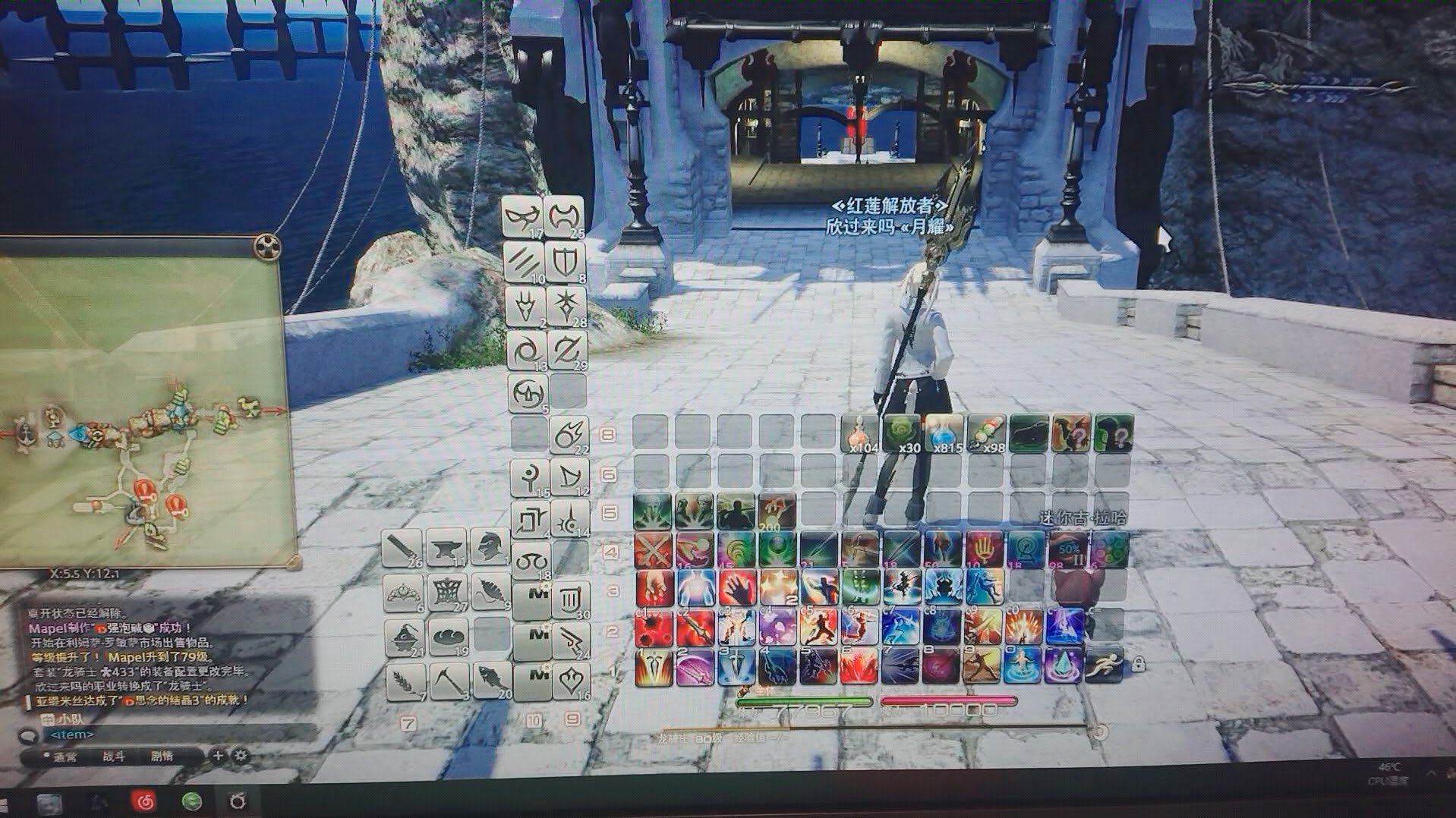 Ff14快速70到80方法 哔哩哔哩 Bilibili