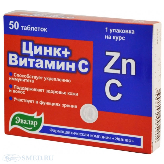 Витамины с цинком: обзор лучших препаратов, содержащих данный